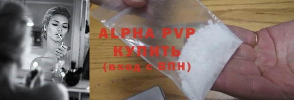 ALPHA-PVP Беломорск