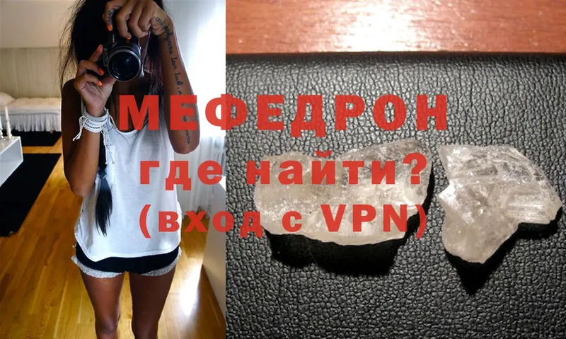 площадка формула  Лахденпохья  Мефедрон mephedrone 